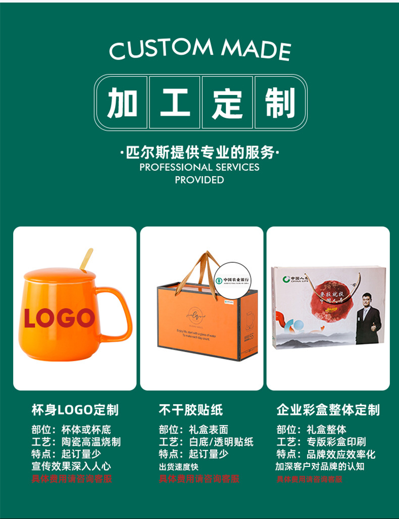 38-Section Gift Ceramic Warm Cup Insulation Heating Smart Coaster 55 Degrees Thermal Cup Coffee Cup Milk Cup Wholesale