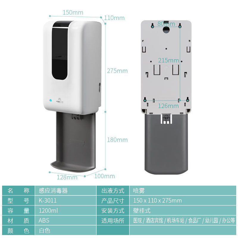 Vertical Mobile Induction Disinfection Station Automatic Hand Foam Machine Infrared Induction Soap Dispenser Factory Direct Sales