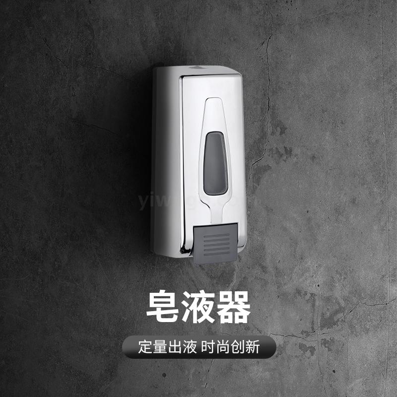 Hotel Soap Dispenser Hand Washing Machine Bottle Manual Press Wall-Mounted Household Shower Gel Shampoo Box