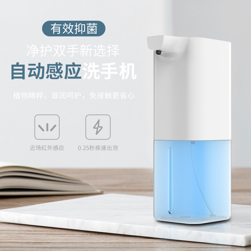 Intelligent Automatic Inductive Soap Dispenser Touch-Free Foam Mobile Phone Household Hotel Children&#039;s Disinfection and Bacteria Control Hand Sanitizer