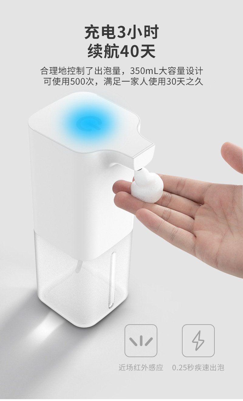Intelligent Automatic Inductive Soap Dispenser Touch-Free Foam Mobile Phone Household Hotel Children's Disinfection and Bacteria Control Hand Sanitizer