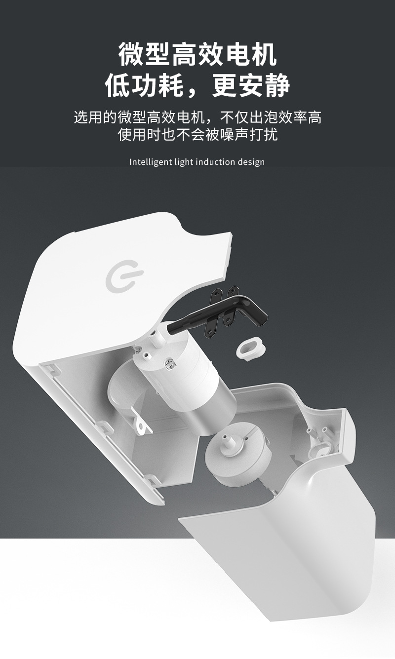 Intelligent Automatic Inductive Soap Dispenser Touch-Free Foam Mobile Phone Household Hotel Children's Disinfection and Bacteria Control Hand Sanitizer