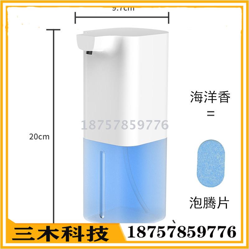 Disinfection induction spray hand sanitizer bottle kitchen sink soap dispenser automatic induction foam machine new