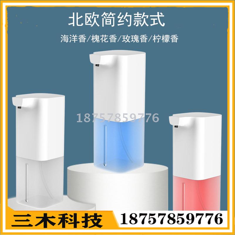 Disinfection induction spray hand sanitizer bottle kitchen sink soap dispenser automatic induction foam machine new