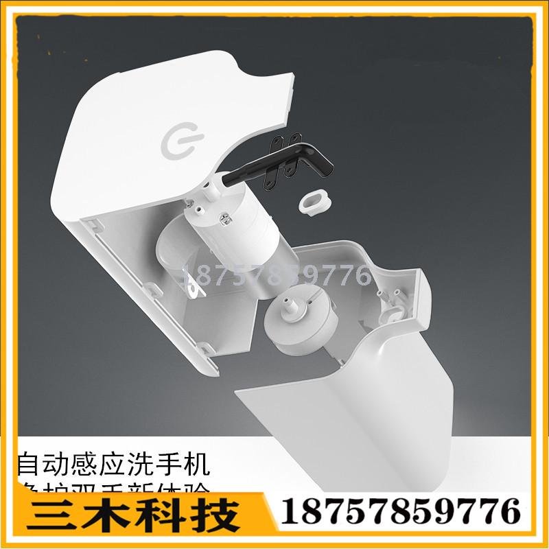 Disinfection induction spray hand sanitizer bottle kitchen sink soap dispenser automatic induction foam machine new