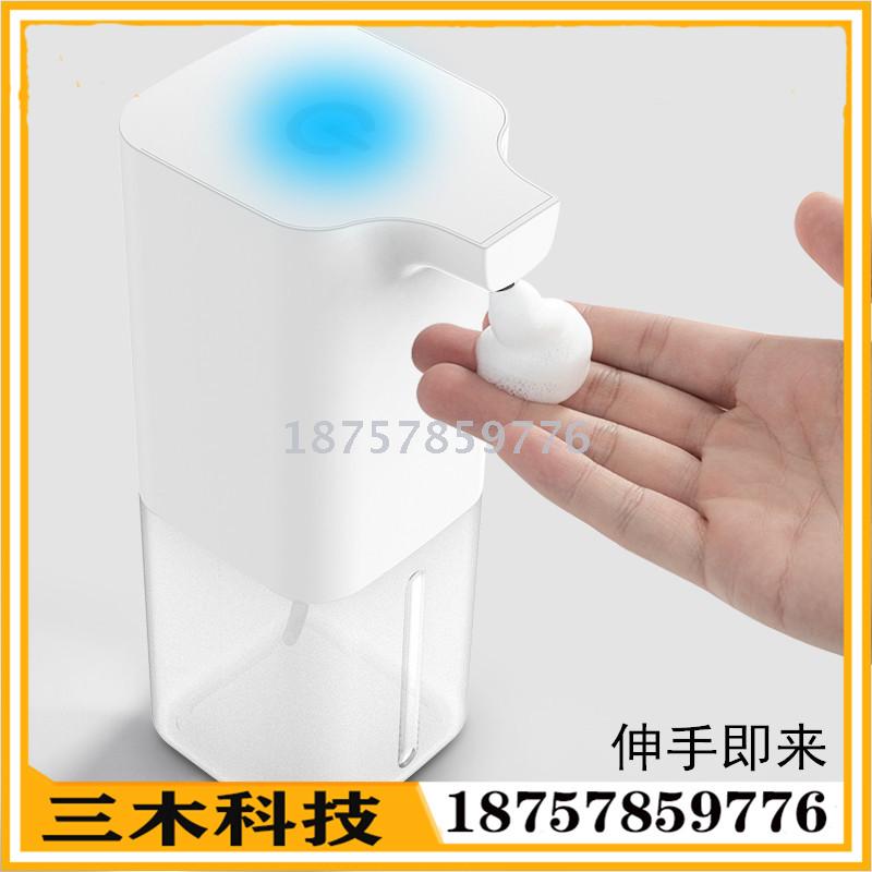Disinfection induction spray hand sanitizer bottle kitchen sink soap dispenser automatic induction foam machine new