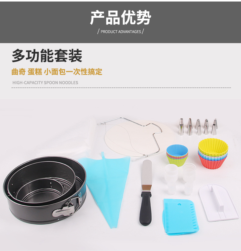 Baking Suit Cake Mold Turntable Decorating Nozzle Cake Tools Amazon's Same 186-Piece Baking Mold Set Baking Suit Cake Mold Turntable Decorating Nozzle Cake Tools Amazon's Same 186-Piece Baking Mold Set