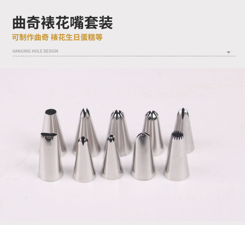 Baking Suit Cake Mold Turntable Decorating Nozzle Cake Tools Amazon's Same 186-Piece Baking Mold Set Baking Suit Cake Mold Turntable Decorating Nozzle Cake Tools Amazon's Same 186-Piece Baking Mold Set