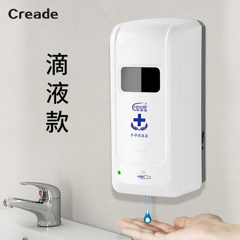 Automatic Induction Hand Sterilizer Wall-Mounted Soap Dispenser Contact-Free Spray Sterilizer Foam Hand Washing Machine