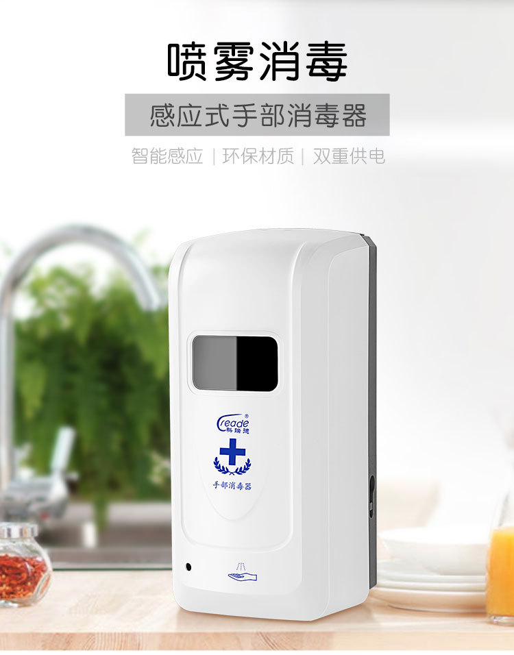 Automatic Induction Hand Sterilizer Wall-Mounted Soap Dispenser Contact-Free Spray Sterilizer Foam Hand Washing Machine