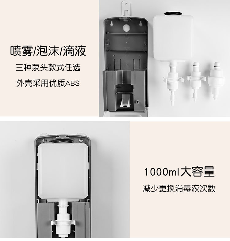 Automatic Induction Hand Sterilizer Wall-Mounted Soap Dispenser Contact-Free Spray Sterilizer Foam Hand Washing Machine