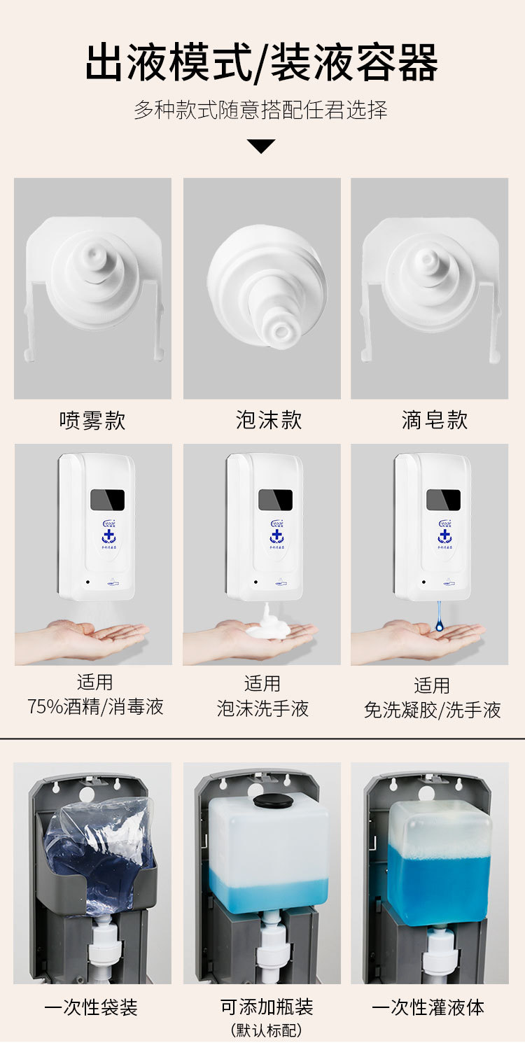Automatic Induction Hand Sterilizer Wall-Mounted Soap Dispenser Contact-Free Spray Sterilizer Foam Hand Washing Machine
