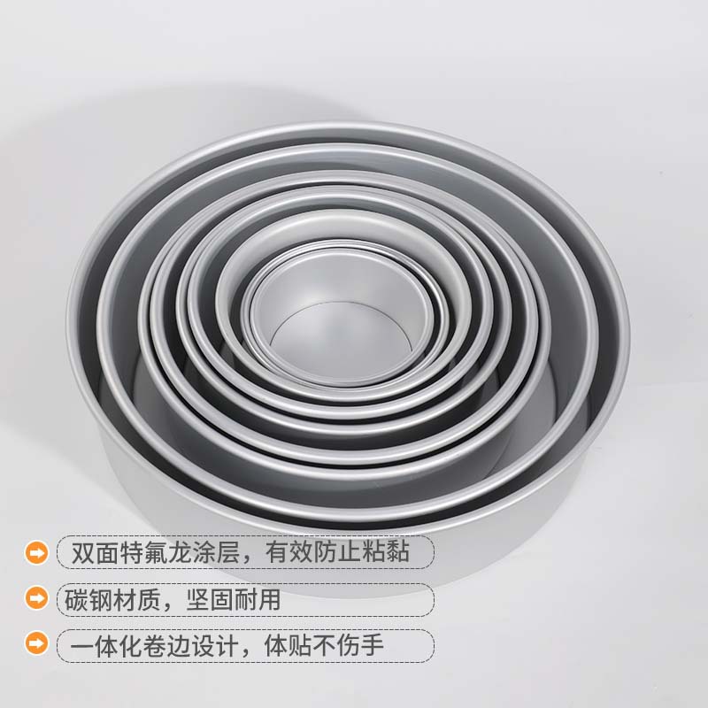 Anode Aluminum Alloy Cake Mold round Live Bottom Non-Stick Baking Mold Qi Feng Cake Mold Baking Tray Mold