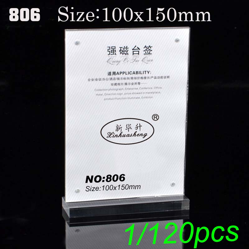 Xinhua sheng 802 strong magnetic table sign crystal table sign POP display card acrylic card table plate Xinhua sheng 802 strong magnetic table sign crystal table sign POP display card acrylic card table plate