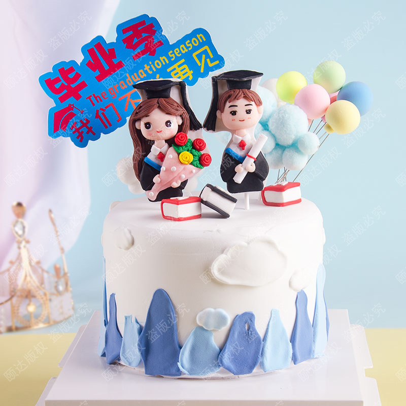 Graduation Season Boys and Girls Doctor Golden Ranking Title Cake Decoration Accessories Inserts Card Baking Dessert Table Decoration Graduation Season Boys and Girls Doctor Golden Ranking Title Cake Decoration Accessories Inserts Card Baking Dessert Table Decoration