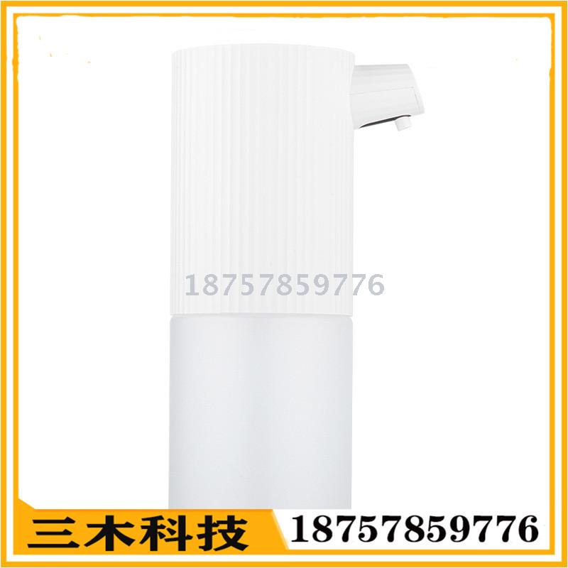 Disinfection induction spray hand sanitizer bottle kitchen sink soap dispenser automatic induction foam machine new