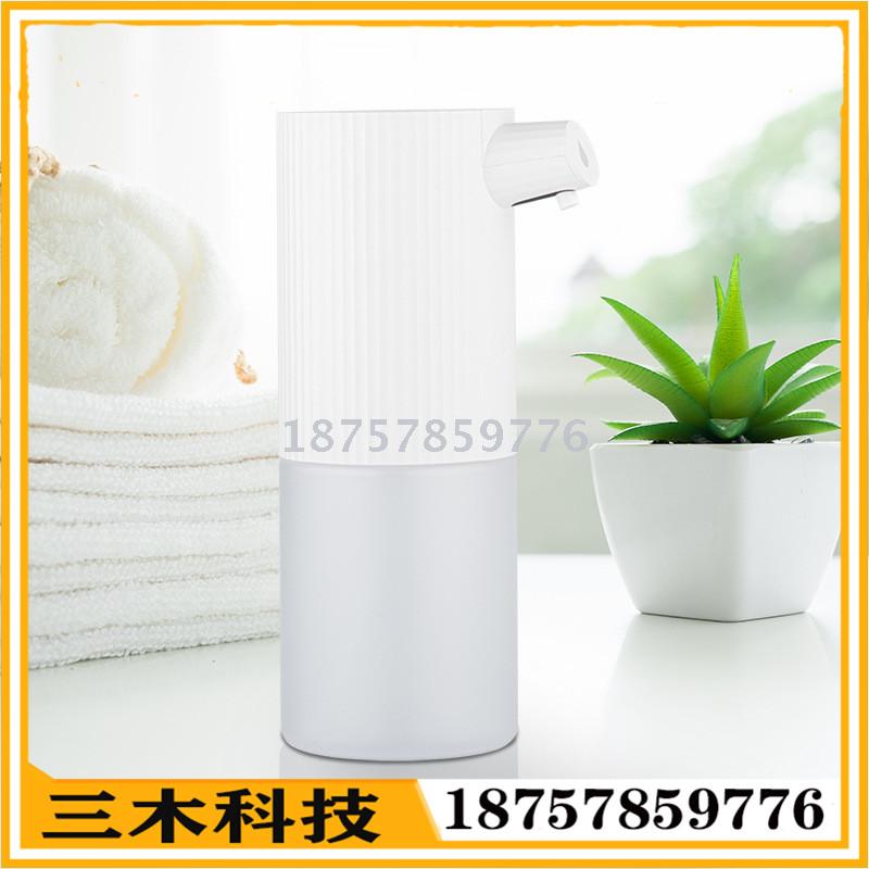 Disinfection induction spray hand sanitizer bottle kitchen sink soap dispenser automatic induction foam machine new