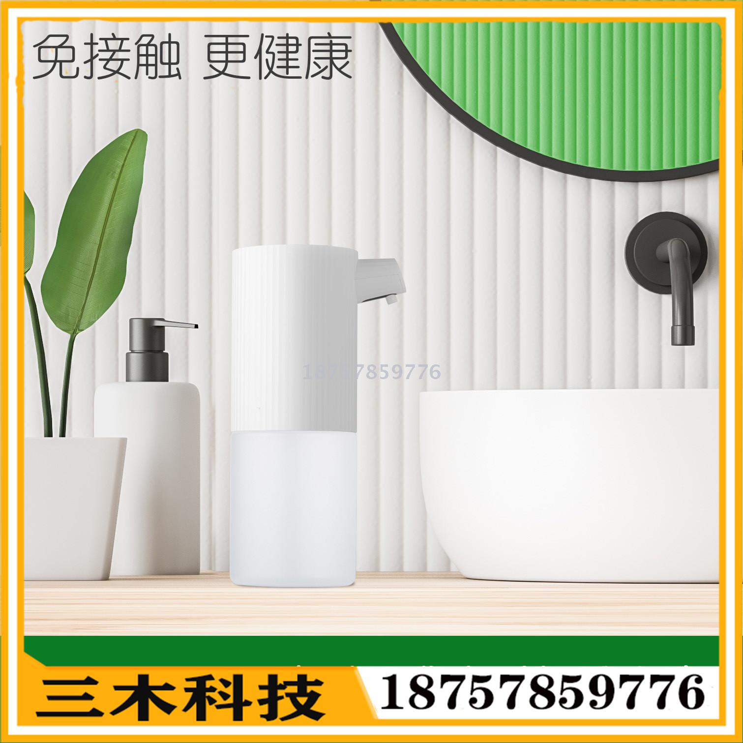 Disinfection induction spray hand sanitizer bottle kitchen sink soap dispenser automatic induction foam machine new