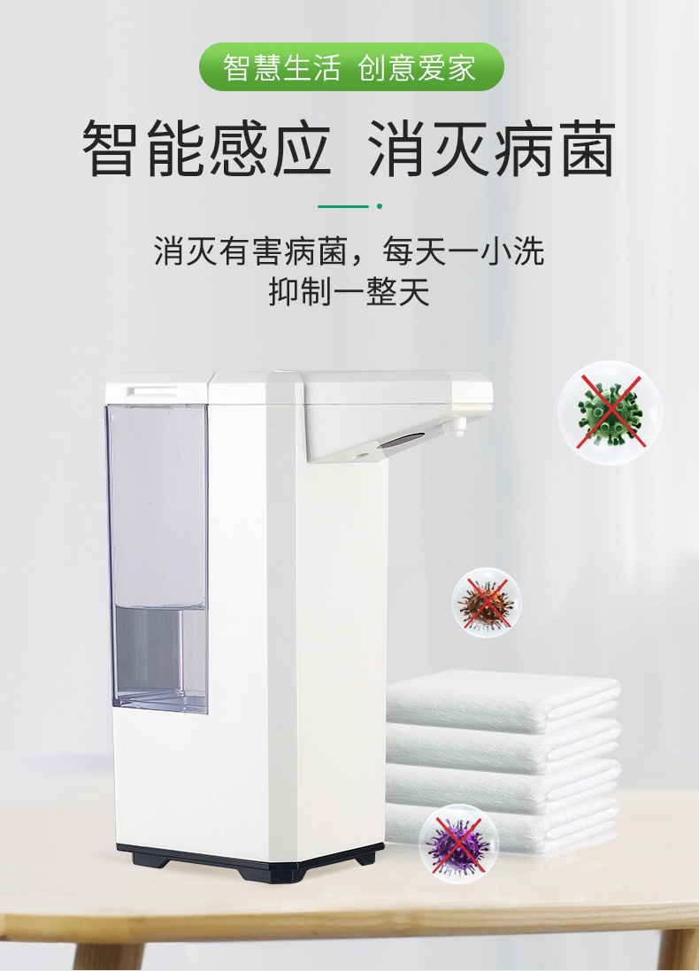 Mobile Phone Box Inductive Soap Dispenser Hotel Automatic Hand Sanitizer Household Induction Foam Washing Mobile Phone Mobile Phone Box Inductive Soap Dispenser Hotel Automatic Hand Sanitizer Household Induction Foam Washing Mobile Phone