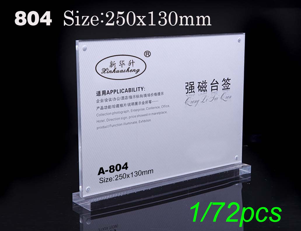 Xinhua sheng 804 strong magnetic table sign crystal table sign POP display card acrylic card table plate