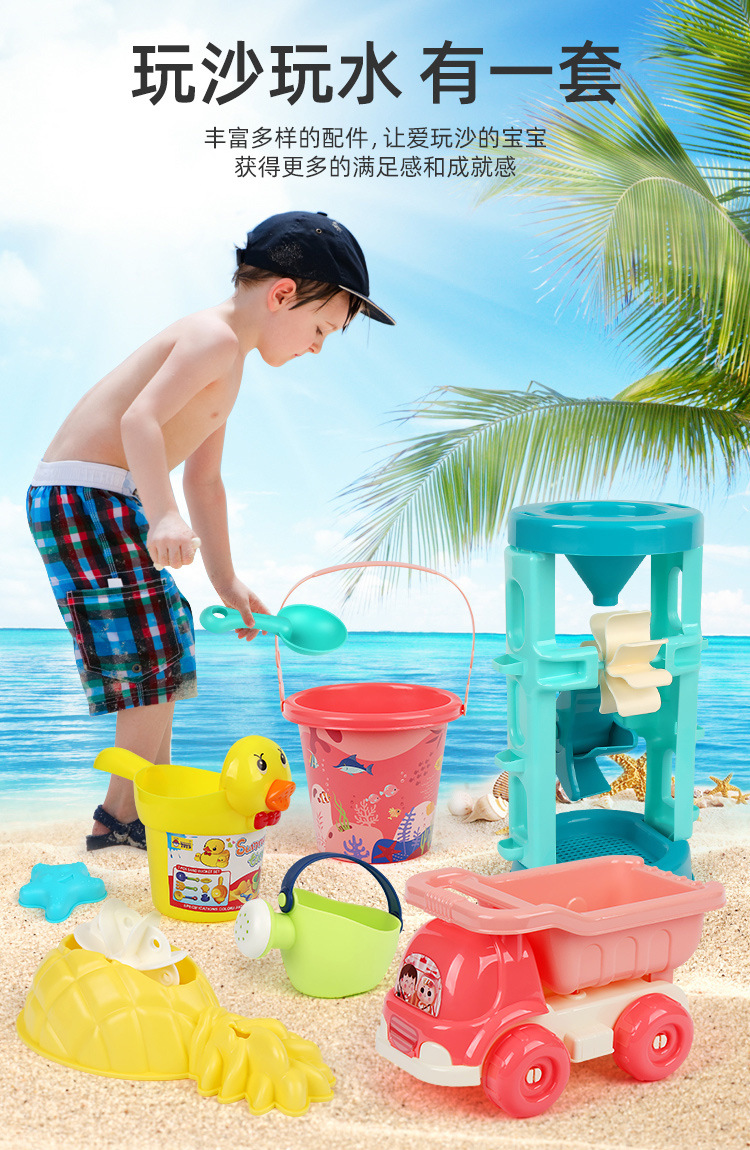 Children's Beach Toy Car Set Seaside Hourglass Shovel and Bucket Baby Sand Playing Sand Digging Sand Playing Tools Children's Beach Toy Car Set Seaside Hourglass Shovel and Bucket Baby Sand Playing Sand Digging Sand Playing Tools