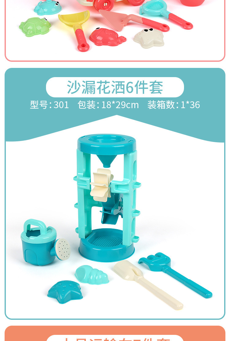 Children's Beach Toy Car Set Seaside Hourglass Shovel and Bucket Baby Sand Playing Sand Digging Sand Playing Tools Children's Beach Toy Car Set Seaside Hourglass Shovel and Bucket Baby Sand Playing Sand Digging Sand Playing Tools