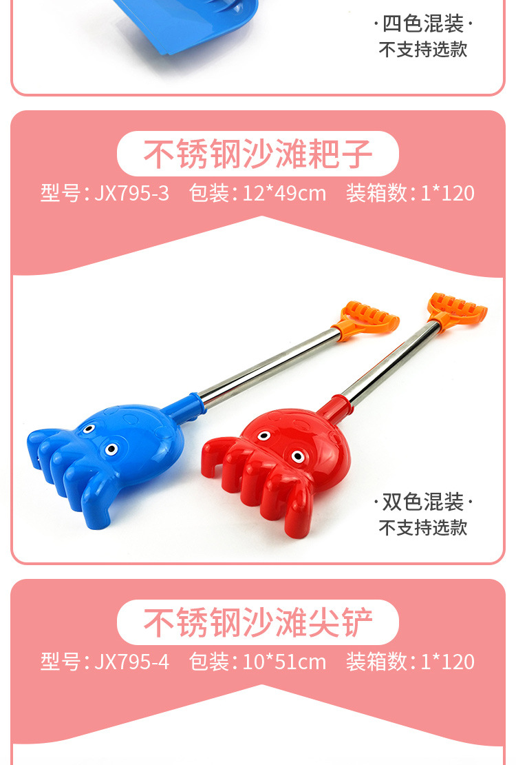 Children's Beach Toy Car Set Seaside Hourglass Shovel and Bucket Baby Sand Playing Sand Digging Sand Playing Tools Children's Beach Toy Car Set Seaside Hourglass Shovel and Bucket Baby Sand Playing Sand Digging Sand Playing Tools