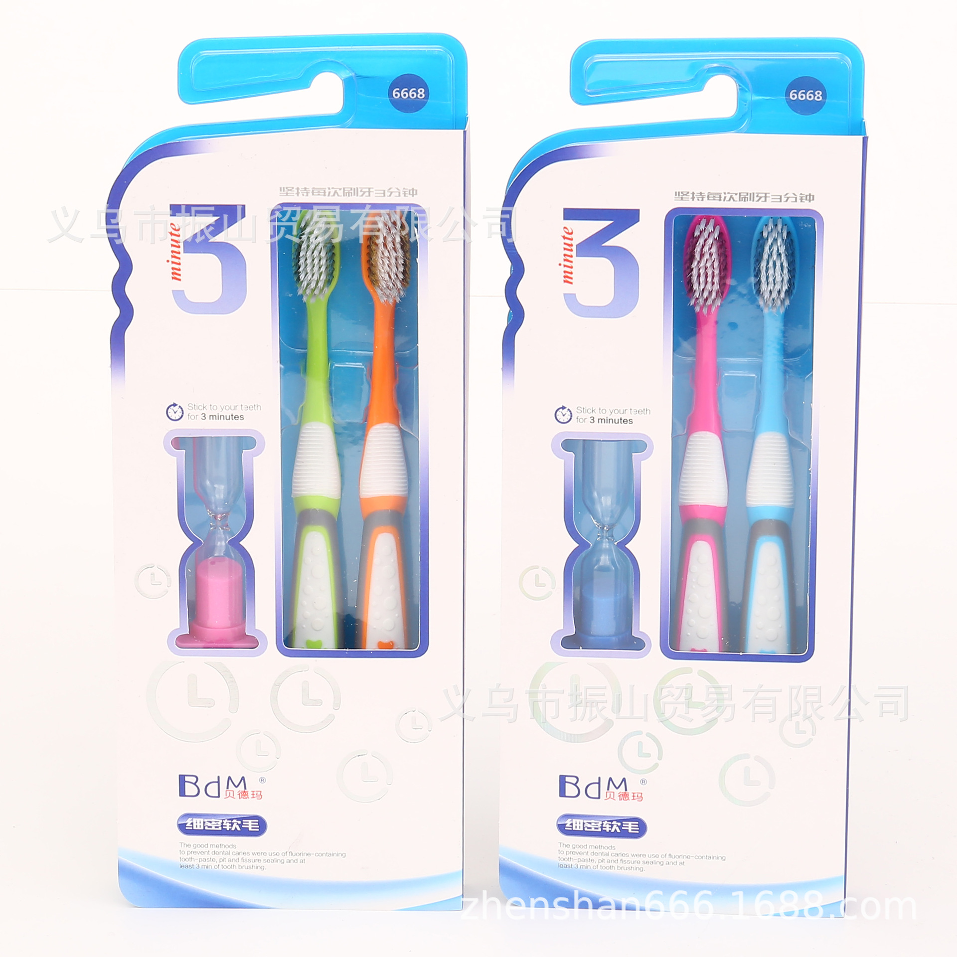 Bdm6668 Scientific Brush Toothbrush Couple Clothes Gift 3 Minutes Hourglass Soft Silk Cotton Fine Toothbrush