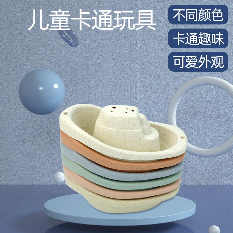 Cross-Border Children&#039;s Intelligence Toys Small Boat Folding Layer Hourglass Stacked Cup Straw Color Parent-Child Early Education Bathroom Wholesale