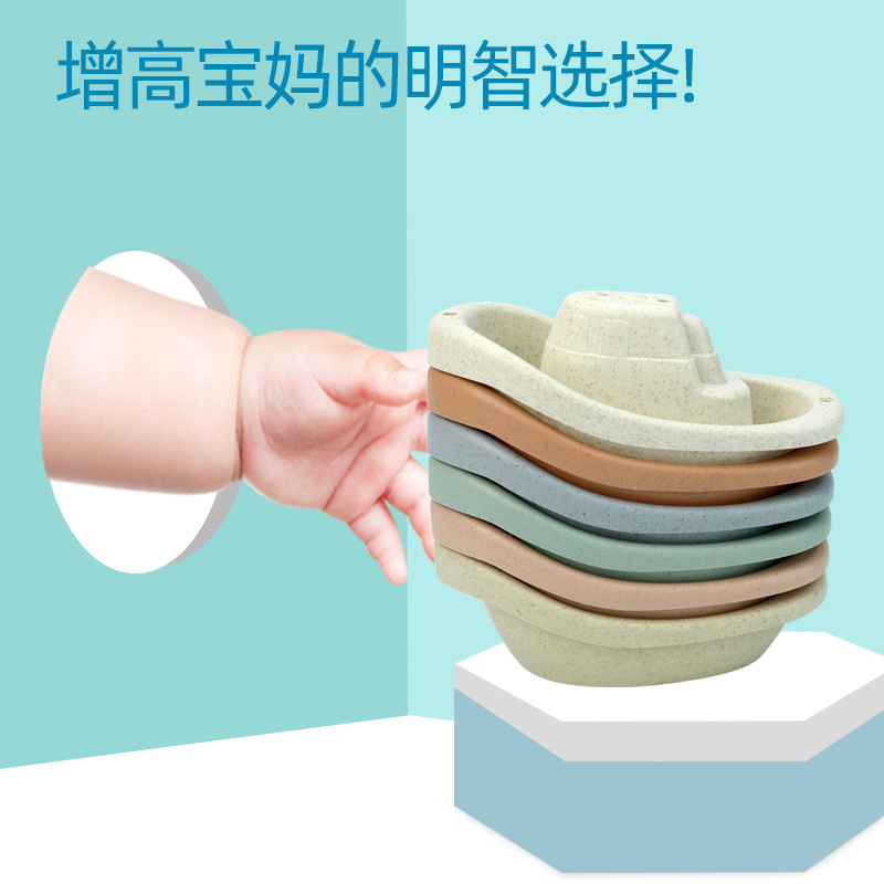 Cross-Border Children&#039;s Intelligence Toys Small Boat Folding Layer Hourglass Stacked Cup Straw Color Parent-Child Early Education Bathroom Wholesale