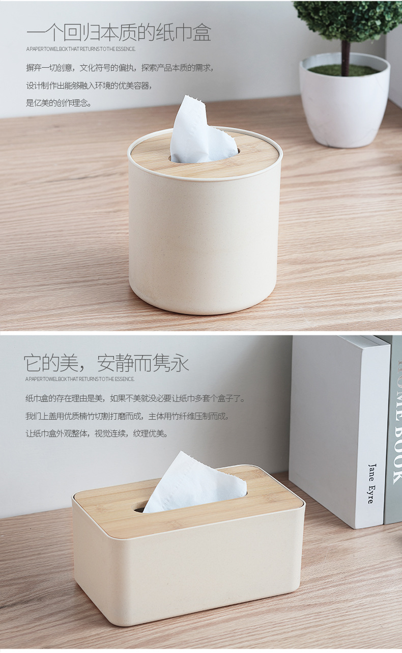 Yimei Bamboo Tissue Box Car Multifunction Plastic Tissue Box Desktop Tissue Advertising Gift Customization Yimei Bamboo Tissue Box Car Multifunction Plastic Tissue Box Desktop Tissue Advertising Gift Customization