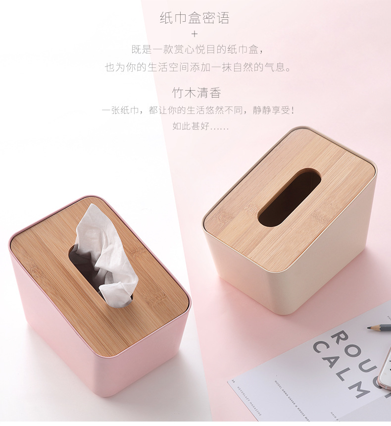 Yimei Bamboo Tissue Box Car Multifunction Plastic Tissue Box Desktop Tissue Advertising Gift Customization Yimei Bamboo Tissue Box Car Multifunction Plastic Tissue Box Desktop Tissue Advertising Gift Customization