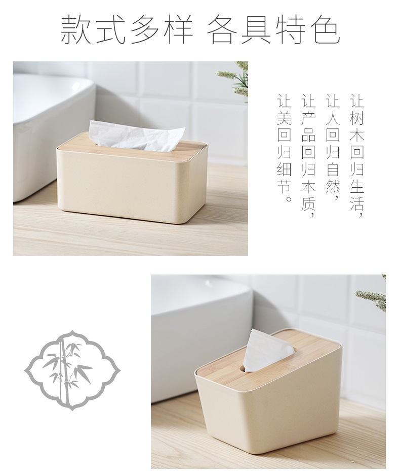 Yimei Bamboo Tissue Box Car Multifunction Plastic Tissue Box Desktop Tissue Advertising Gift Customization Yimei Bamboo Tissue Box Car Multifunction Plastic Tissue Box Desktop Tissue Advertising Gift Customization