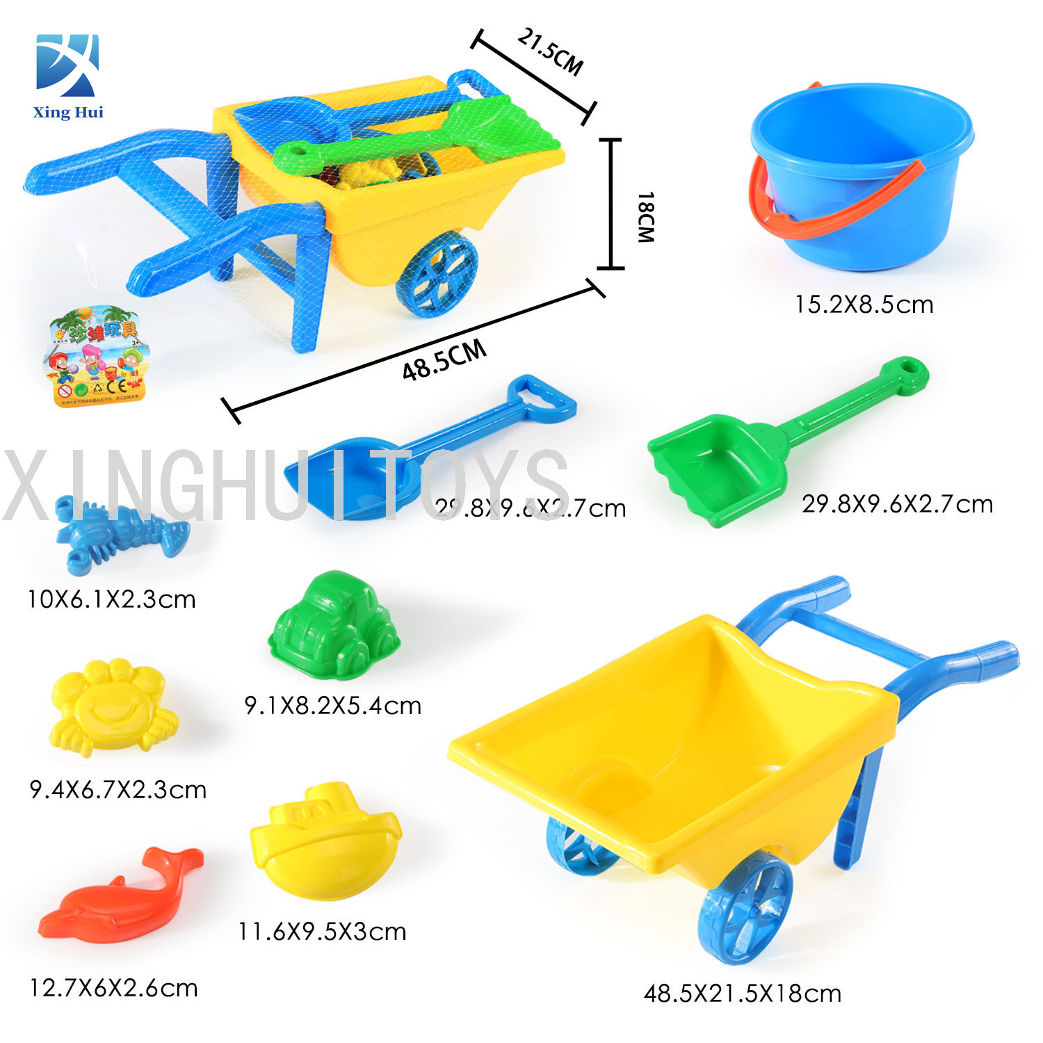 Children Sand Playing Set of Tools Boys and Girls Sand Digging Beach Toys Gift Four-Wheeled Cart Hourglass Gift Children Sand Playing Set of Tools Boys and Girls Sand Digging Beach Toys Gift Four-Wheeled Cart Hourglass Gift