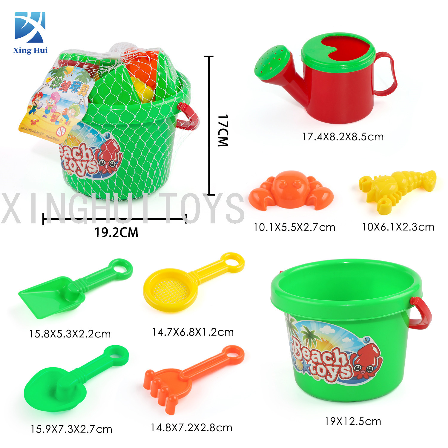 Children Sand Playing Set of Tools Boys and Girls Sand Digging Beach Toys Gift Four-Wheeled Cart Hourglass Gift Children Sand Playing Set of Tools Boys and Girls Sand Digging Beach Toys Gift Four-Wheeled Cart Hourglass Gift