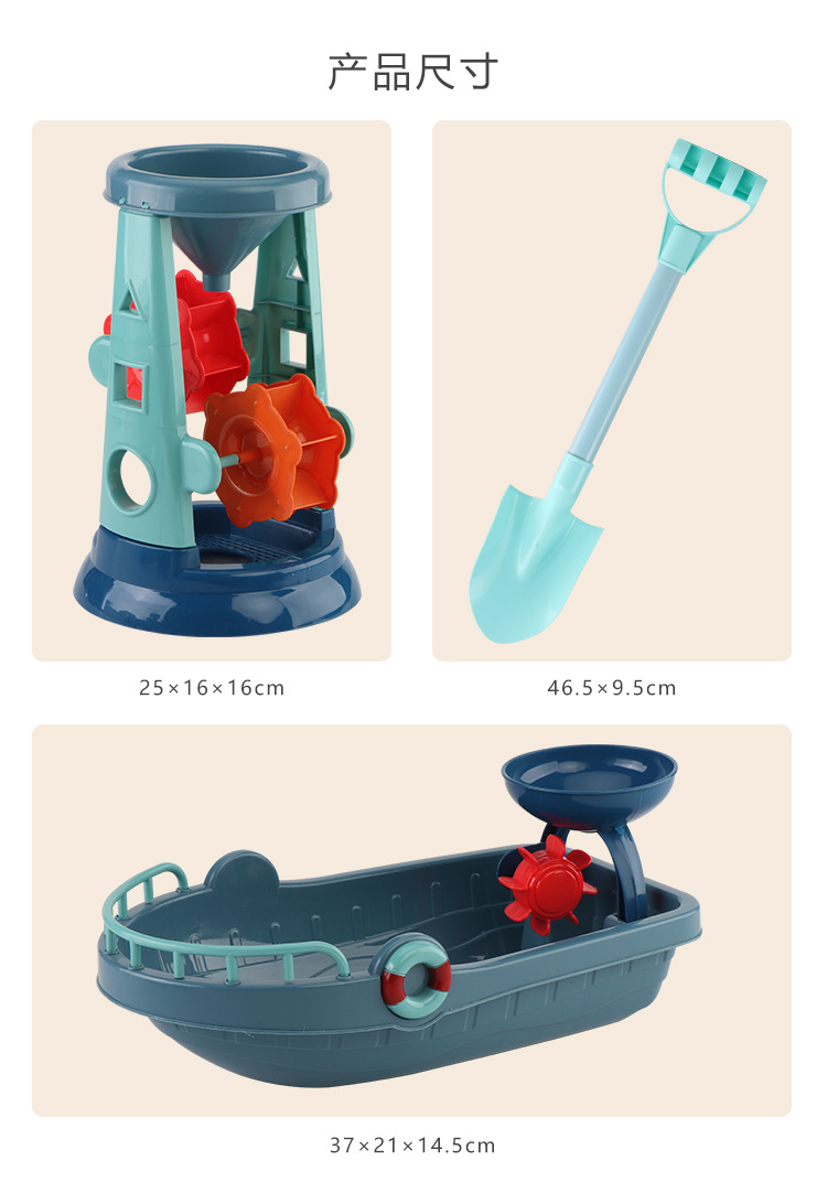 Children's Beach Toy Suit Beach Bucket Tools Large Shovel Playing Water Hourglass Playing Sand Digging Sand Ketsumeishi Children's Beach Toy Suit Beach Bucket Tools Large Shovel Playing Water Hourglass Playing Sand Digging Sand Ketsumeishi