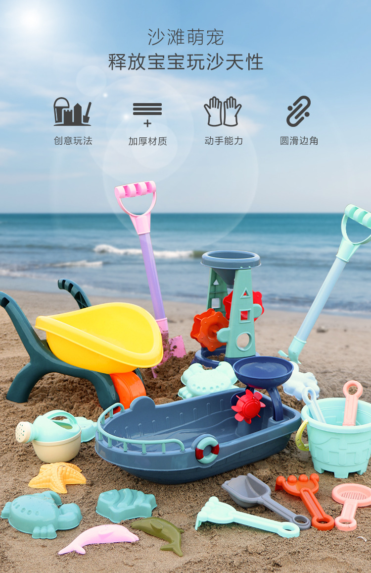 Children's Beach Toy Suit Beach Bucket Tools Large Shovel Playing Water Hourglass Playing Sand Digging Sand Ketsumeishi Children's Beach Toy Suit Beach Bucket Tools Large Shovel Playing Water Hourglass Playing Sand Digging Sand Ketsumeishi
