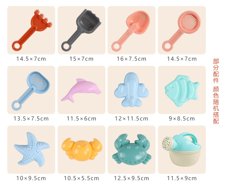 Children's Beach Toy Suit Beach Bucket Tools Large Shovel Playing Water Hourglass Playing Sand Digging Sand Ketsumeishi Children's Beach Toy Suit Beach Bucket Tools Large Shovel Playing Water Hourglass Playing Sand Digging Sand Ketsumeishi