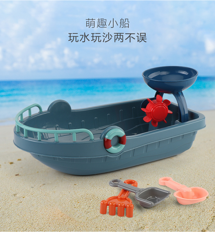 Children's Beach Toy Suit Beach Bucket Tools Large Shovel Playing Water Hourglass Playing Sand Digging Sand Ketsumeishi Children's Beach Toy Suit Beach Bucket Tools Large Shovel Playing Water Hourglass Playing Sand Digging Sand Ketsumeishi