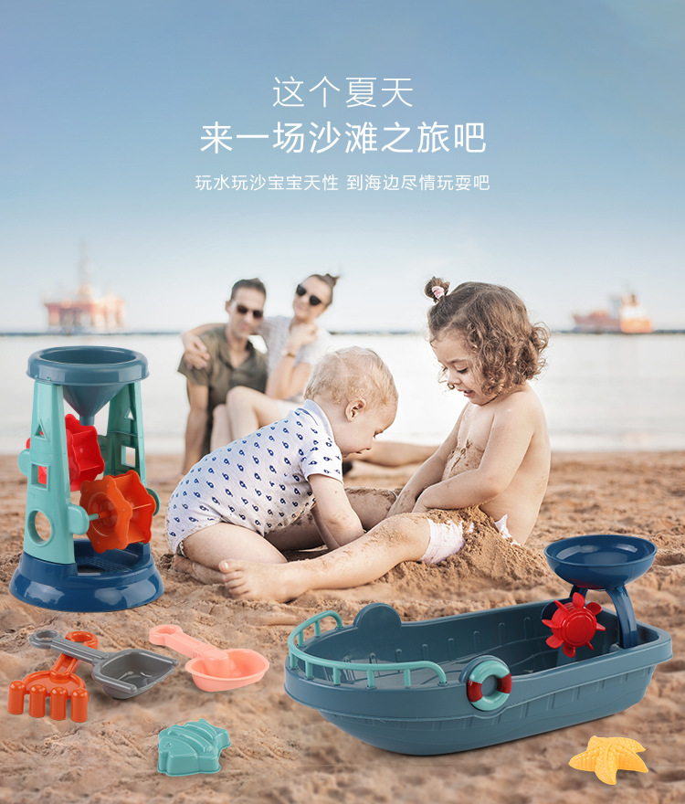 Children's Beach Toy Suit Beach Bucket Tools Large Shovel Playing Water Hourglass Playing Sand Digging Sand Ketsumeishi Children's Beach Toy Suit Beach Bucket Tools Large Shovel Playing Water Hourglass Playing Sand Digging Sand Ketsumeishi