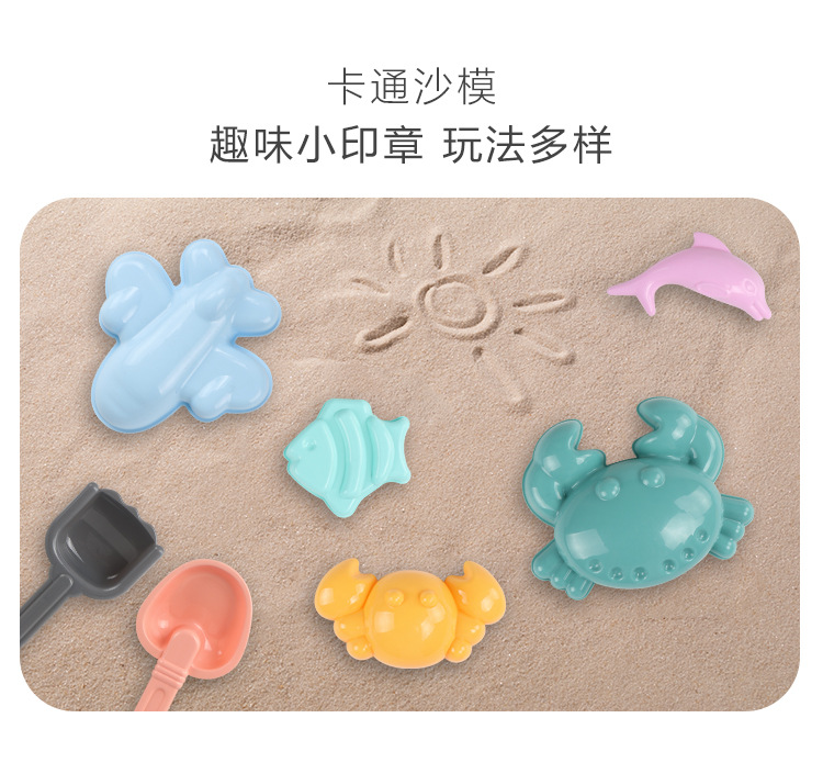 Children's Beach Toy Suit Beach Bucket Tools Large Shovel Playing Water Hourglass Playing Sand Digging Sand Ketsumeishi Children's Beach Toy Suit Beach Bucket Tools Large Shovel Playing Water Hourglass Playing Sand Digging Sand Ketsumeishi