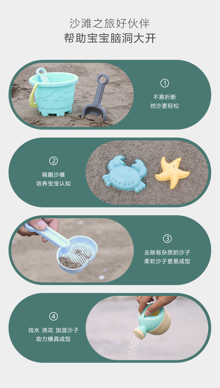 Children's Beach Toy Suit Beach Bucket Tools Large Shovel Playing Water Hourglass Playing Sand Digging Sand Ketsumeishi Children's Beach Toy Suit Beach Bucket Tools Large Shovel Playing Water Hourglass Playing Sand Digging Sand Ketsumeishi