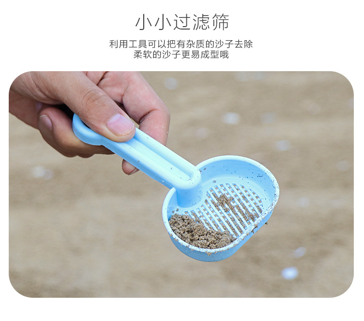 Children's Beach Toy Suit Beach Bucket Tools Large Shovel Playing Water Hourglass Playing Sand Digging Sand Ketsumeishi Children's Beach Toy Suit Beach Bucket Tools Large Shovel Playing Water Hourglass Playing Sand Digging Sand Ketsumeishi