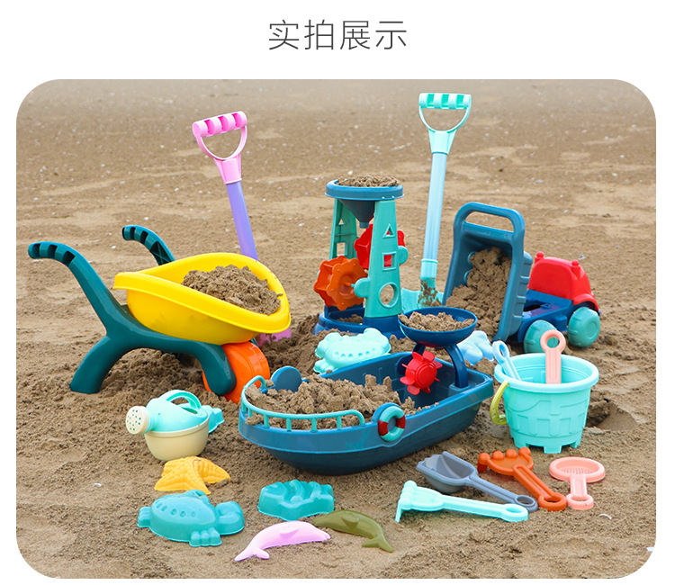 Children's Beach Toy Suit Beach Bucket Tools Large Shovel Playing Water Hourglass Playing Sand Digging Sand Ketsumeishi Children's Beach Toy Suit Beach Bucket Tools Large Shovel Playing Water Hourglass Playing Sand Digging Sand Ketsumeishi