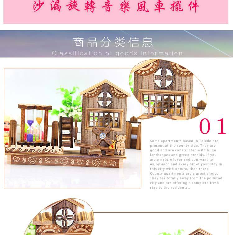 Creative Spring Windmill Hourglass Music Box Decoration Student Wooden Music Waterwheel Music Box Birthday Gift Creative Spring Windmill Hourglass Music Box Decoration Student Wooden Music Waterwheel Music Box Birthday Gift