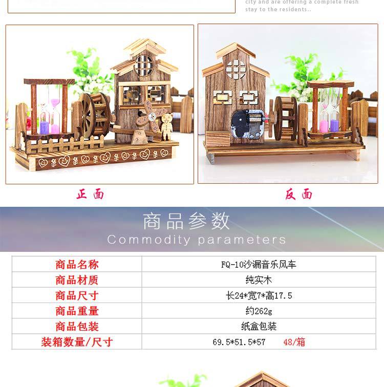 Creative Spring Windmill Hourglass Music Box Decoration Student Wooden Music Waterwheel Music Box Birthday Gift Creative Spring Windmill Hourglass Music Box Decoration Student Wooden Music Waterwheel Music Box Birthday Gift