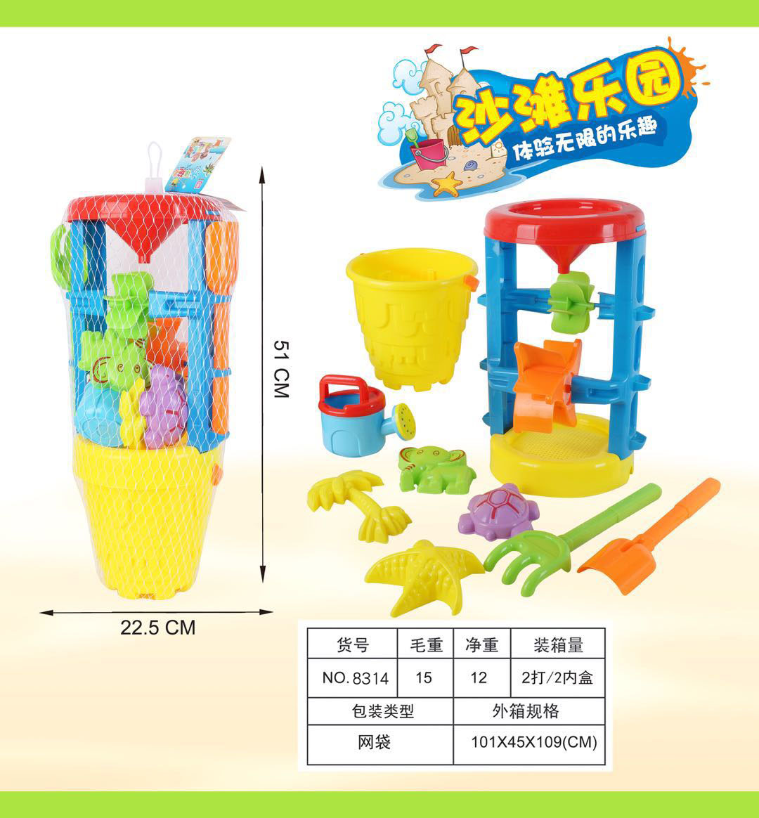 The new beach hourglass combines 9 pieces of summer toy children&#039;s fun with the beach toys direct sale.