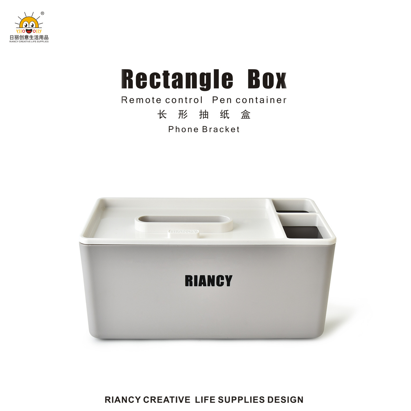 Rb550 Long Storage Tissue Box Creative Living Room Tissue Box Desktop Remote Storage Box Napkin Tissue Box