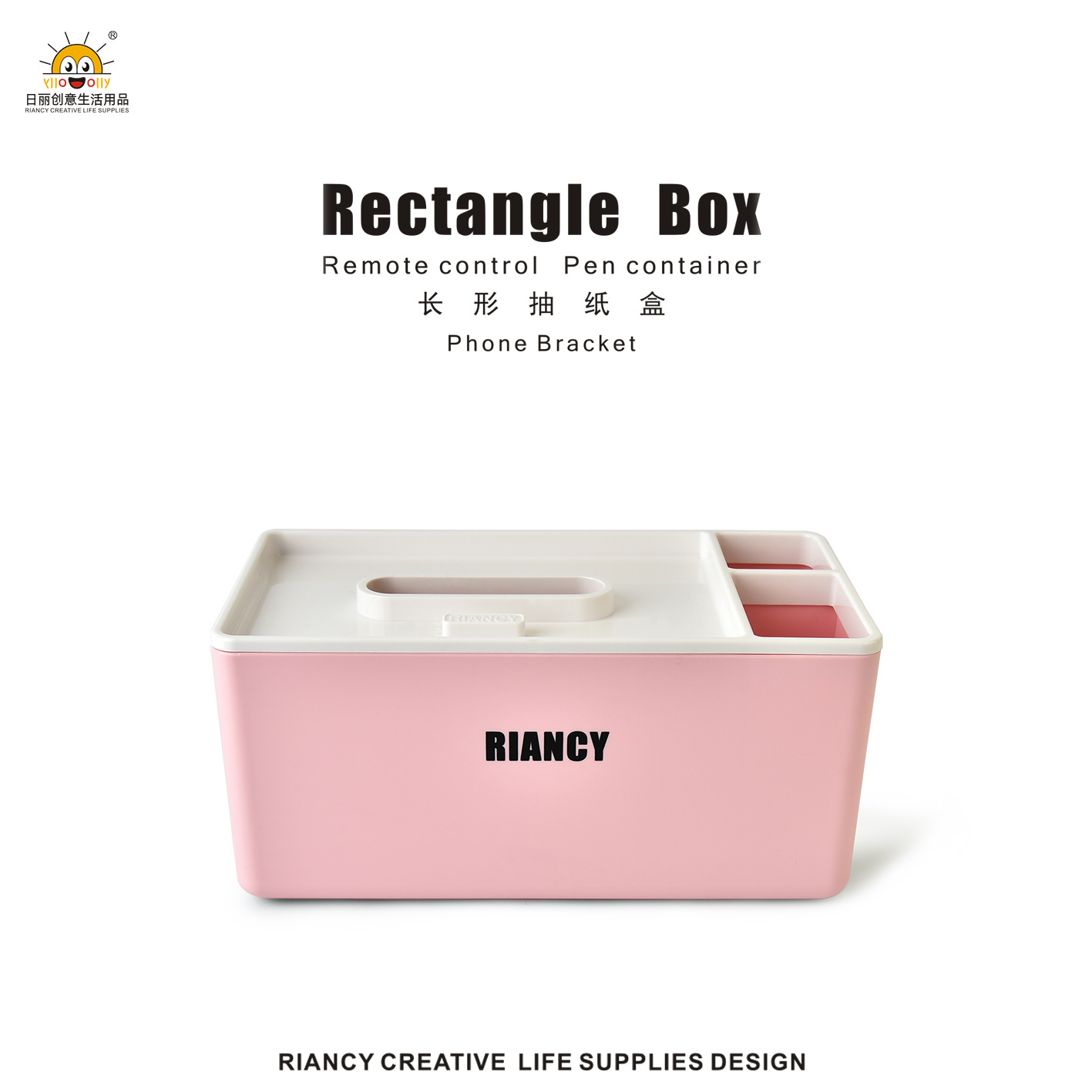 Rb550 Long Storage Tissue Box Creative Living Room Tissue Box Desktop Remote Storage Box Napkin Tissue Box