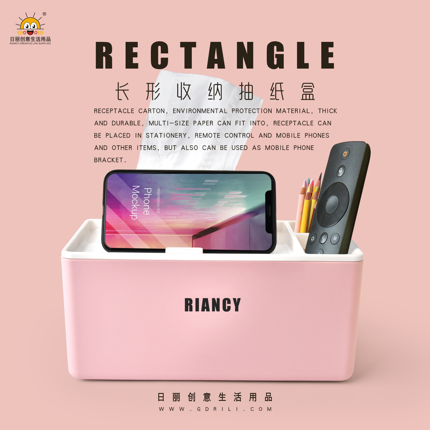 Rb550 Long Storage Tissue Box Creative Living Room Tissue Box Desktop Remote Storage Box Napkin Tissue Box